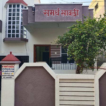 Samarth Sawali Guest House, Vidhyanagar Akkalkot Akalkot Buitenkant foto